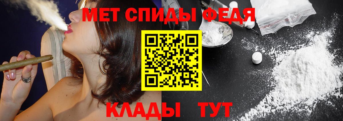 АМФЕТАМИН 98% Верхний Уфалей