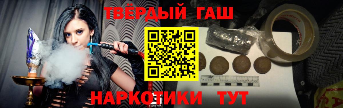 ГАШИШ  Экстази  ГАШ  Верхний Уфалей  МЕФ  Меф кристаллы  Cocaine  Вход с VPN  Амфетамин  