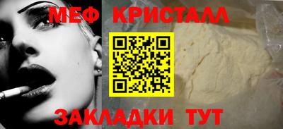 прущие крисы Аргун