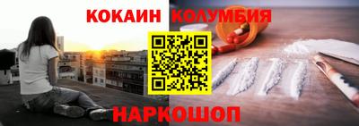 прущие грибы Балахна