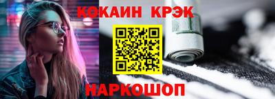 гашишное масло Апрелевка