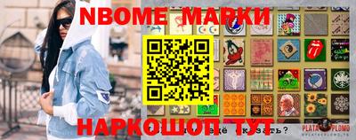 меф VHQ Балаково