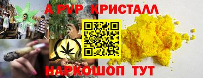 сатива Балашиха