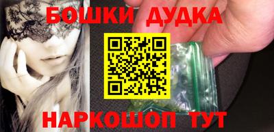 гашишное масло Апрелевка