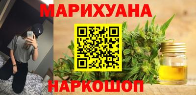 гашишное масло Апрелевка