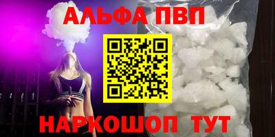 сатива Балашиха