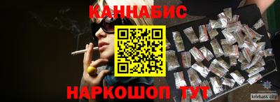 гашишное масло Апрелевка