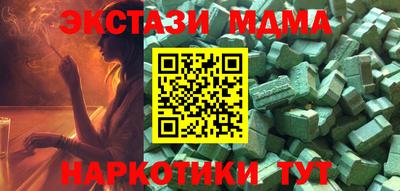 меф VHQ Балаково