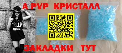 гашишное масло Апрелевка