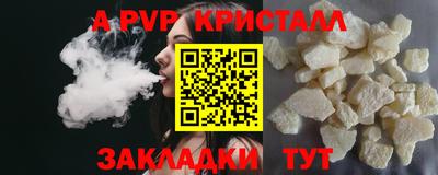 сатива Балашиха