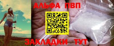 гашишное масло Апрелевка