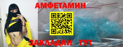 меф VHQ Балаково