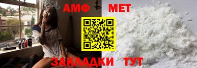 сатива Балашиха