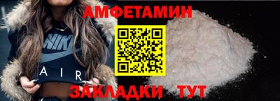 Альфа ПВП Апшеронск