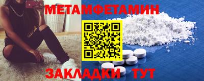 прущие крисы Аргун