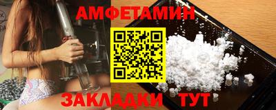 сатива Балашиха