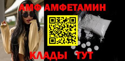 сатива Балашиха