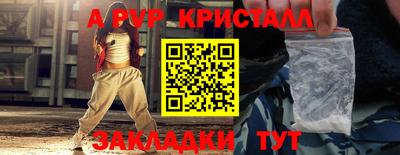 гашишное масло Апрелевка