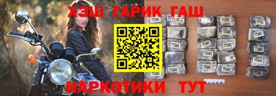 гашишное масло Апрелевка