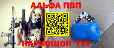 гашишное масло Апрелевка