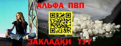 гашишное масло Апрелевка