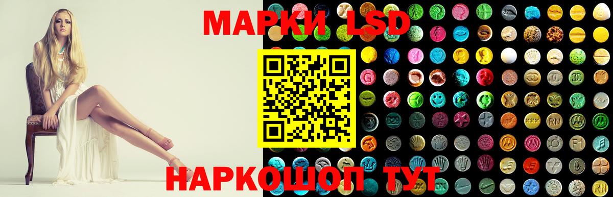 ЛСД экстази кислота Верхний Уфалей