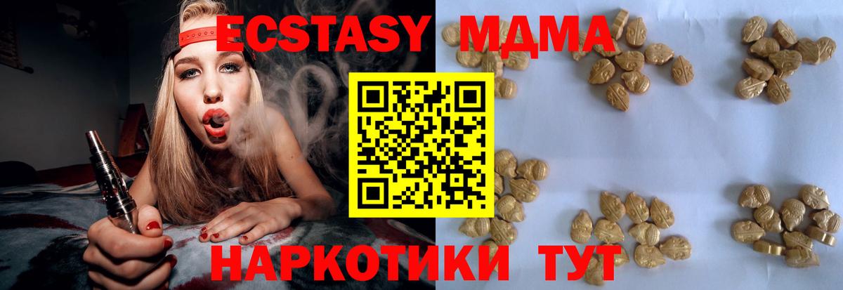 МДМА Верхний Уфалей