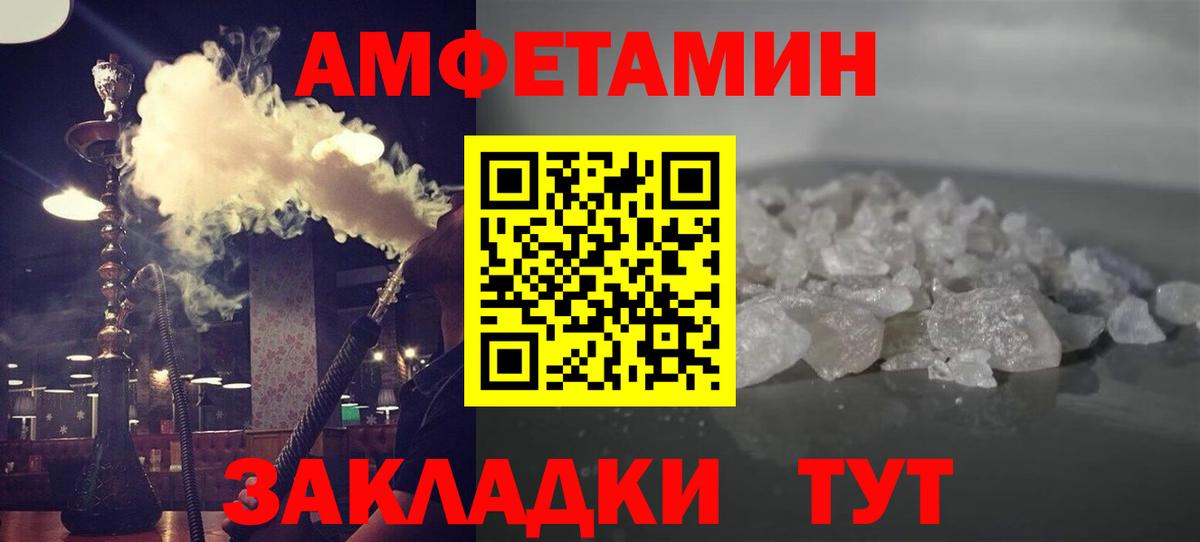 Первитин пудра Верхний Уфалей