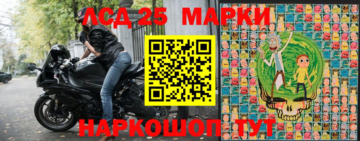 Марки NBOMe  Марки 25I-NBOMe 1,8мг  Вход с VPN  Верхний Уфалей  Марки 25I-NBOMe 1,8мг 