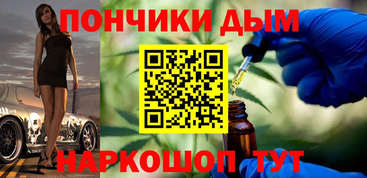 Каннабис Ganja  Марихуана Bruce Banner  Марихуана планчик  Вход с VPN  Верхний Уфалей 
