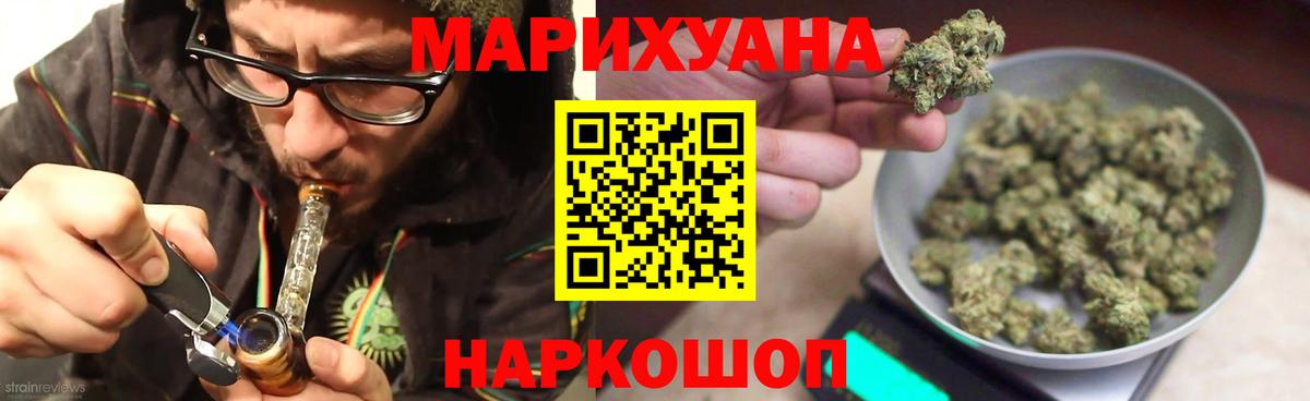 Марихуана Ganja Верхний Уфалей